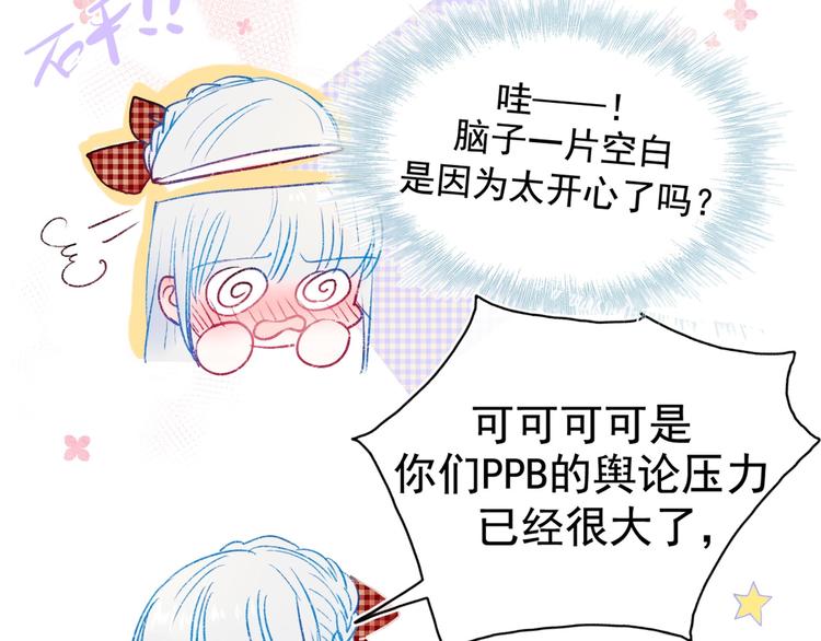 第107话 真的担心你69