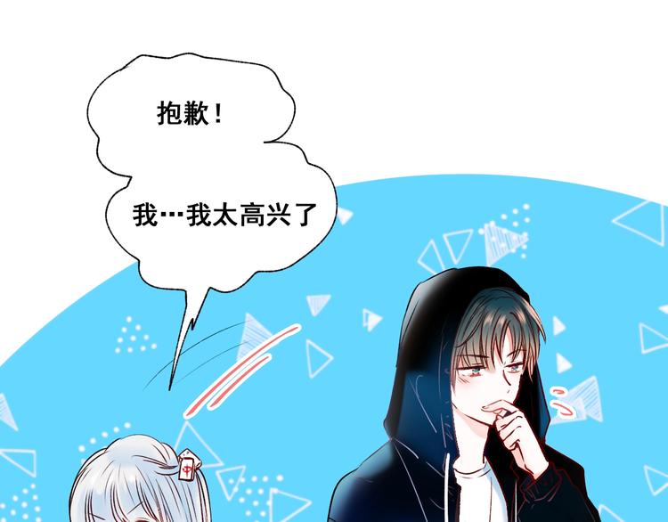第43话 端倪107