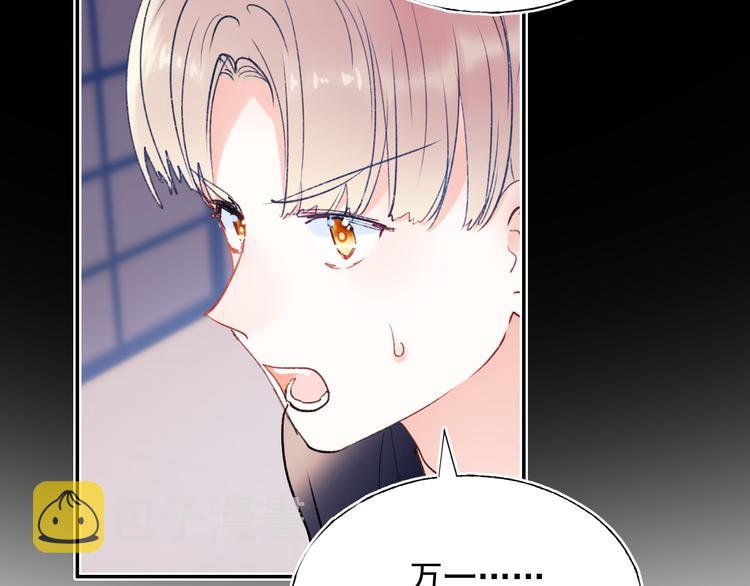 第85话 对决开始79