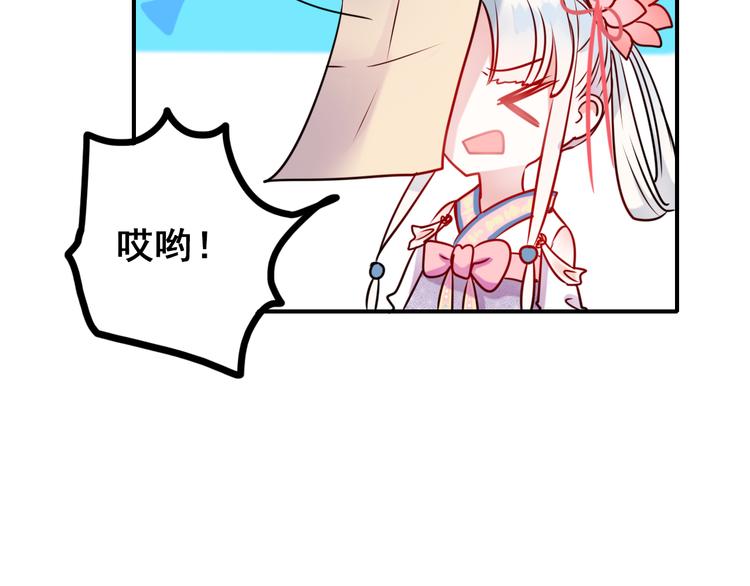 第8话 加入战队！？41