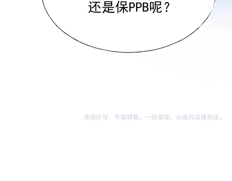 第74话 公开约战119