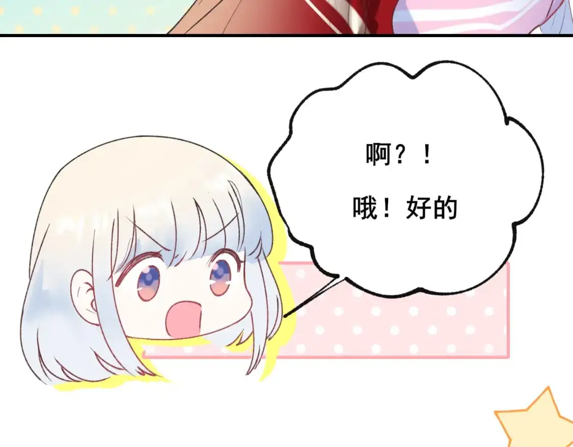 第24话 计划6