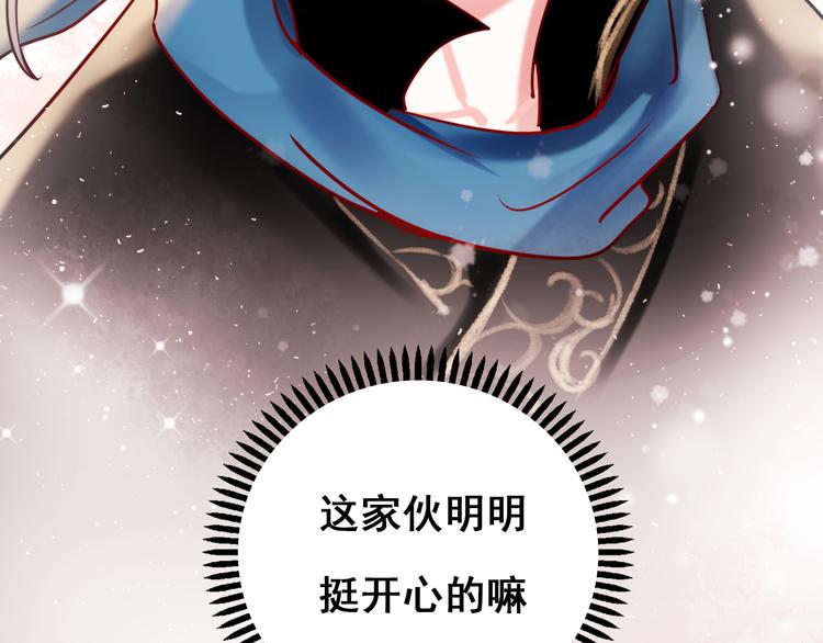 第10话 我的人115