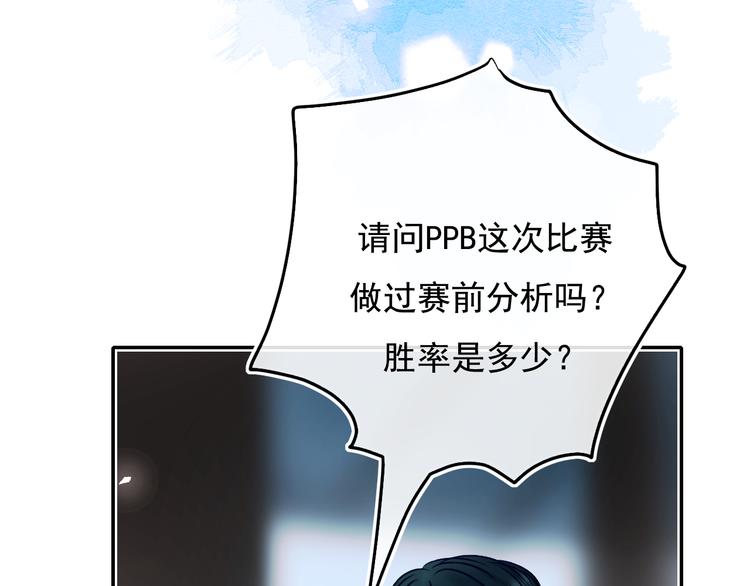 第94话 你的选择29