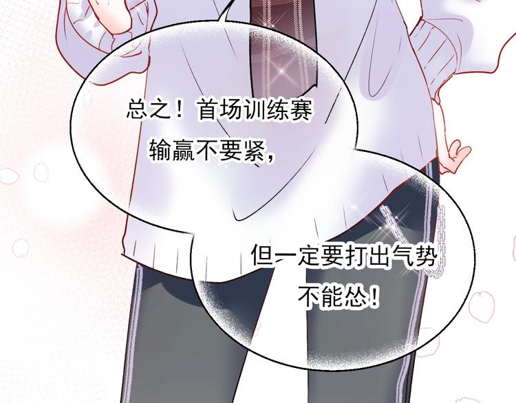 第63话 新战队36