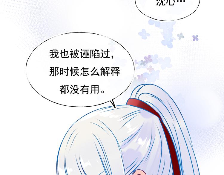 第92话 我们的关系11