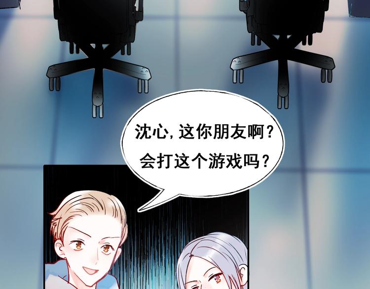第55话 最强队友94