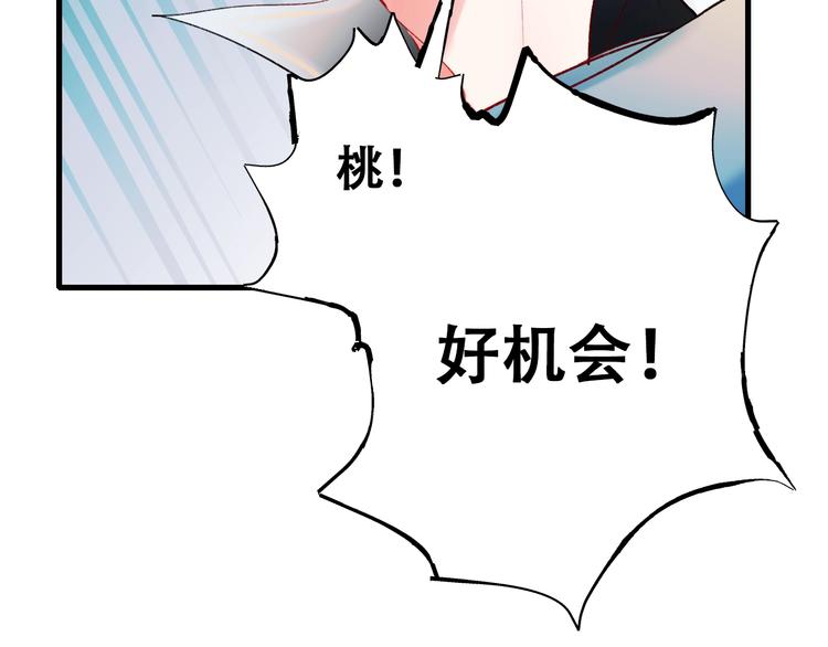 第23话 换我来28
