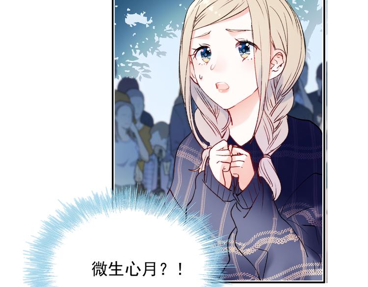 第85话 对决开始66