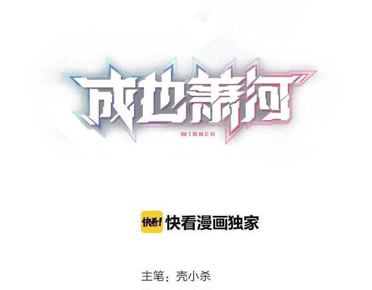 第48话 偶遇7