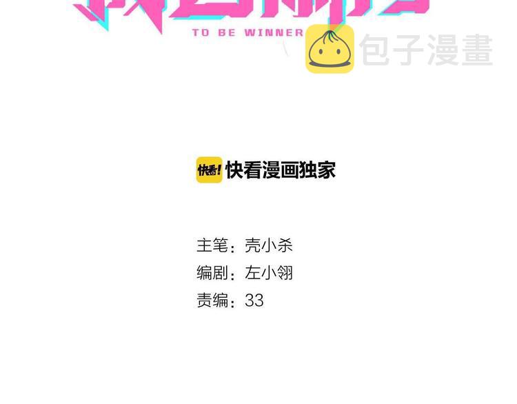第22话 沈心直播！？11