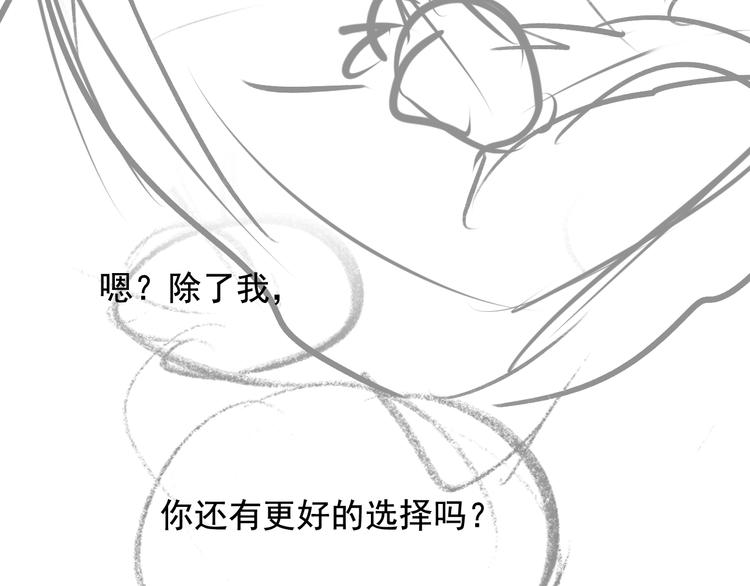 第93话 牵手100
