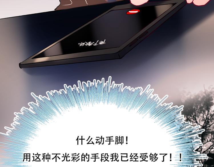 第88话 阴谋升级39