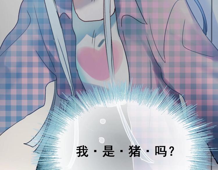 第25话（下）前队友2