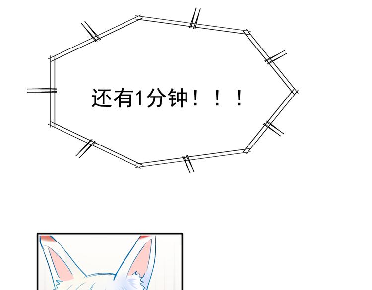 第104话 韩银星的目的42