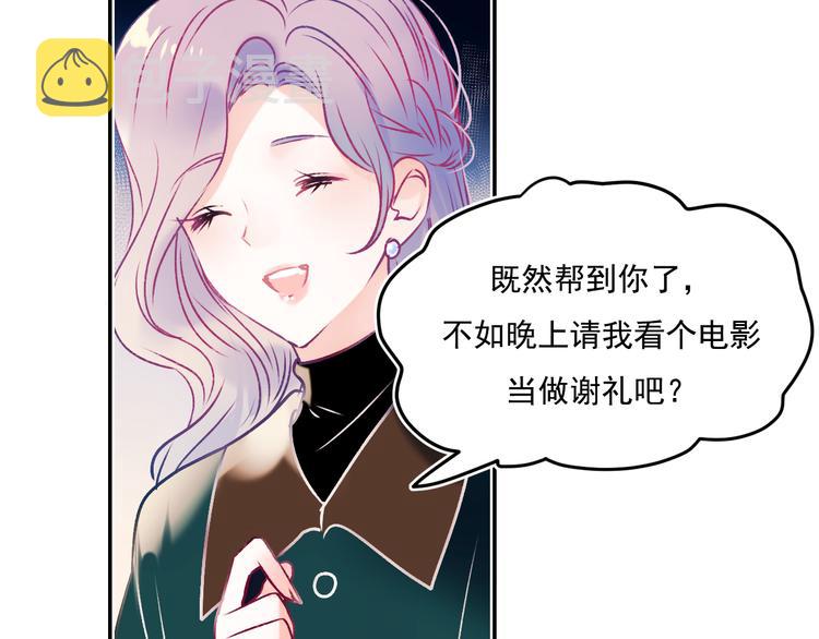第93话 牵手8