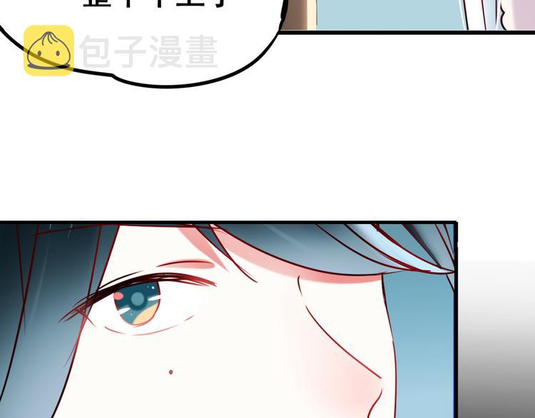 第13话（上）三强争霸赛54