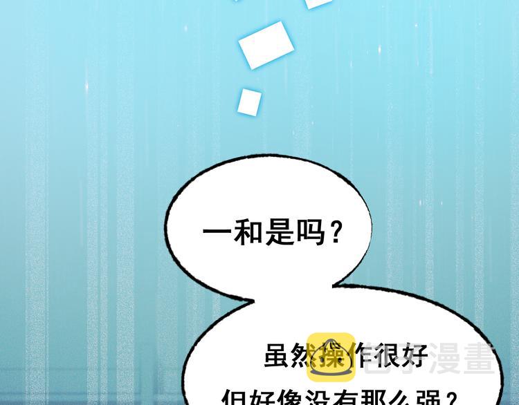 第20话 正太强敌145