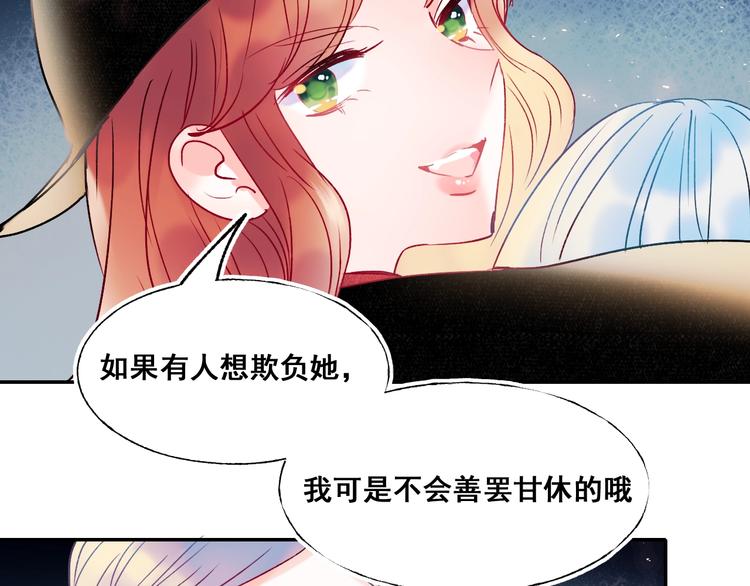 第54话 挺直腰杆83