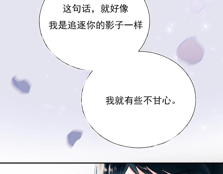第一季完结 最后的选择95