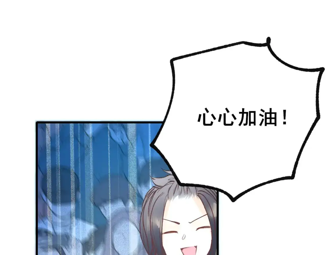 第29话 大结局·相拥57