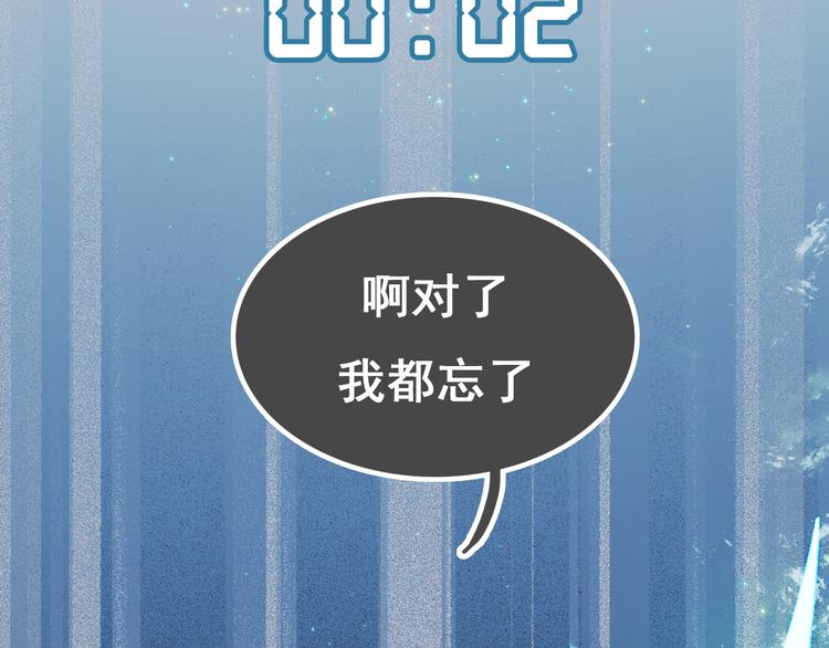 第20话 正太强敌76