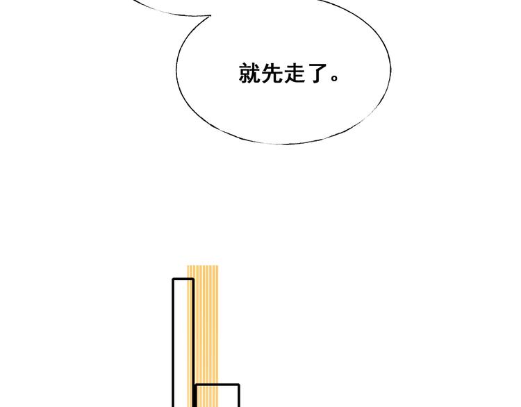第60话 解散！？82