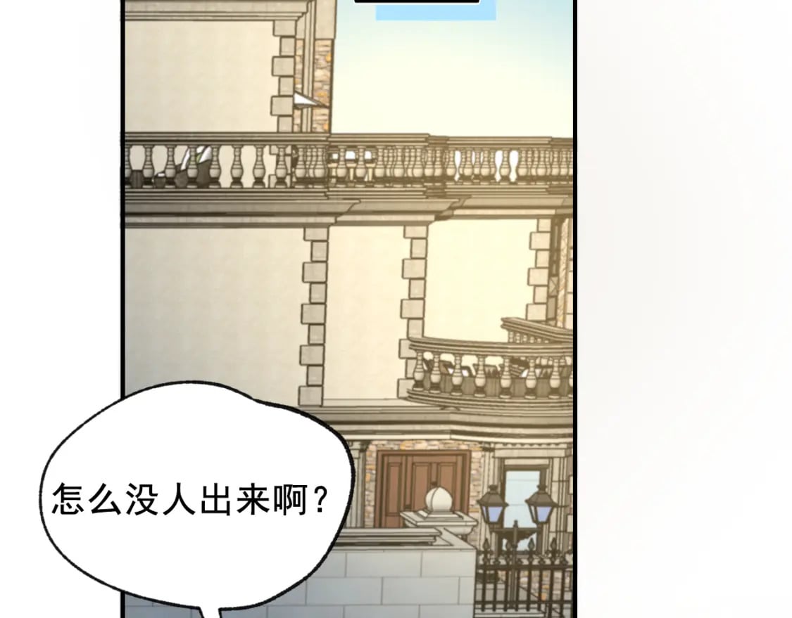 第13话 归队45