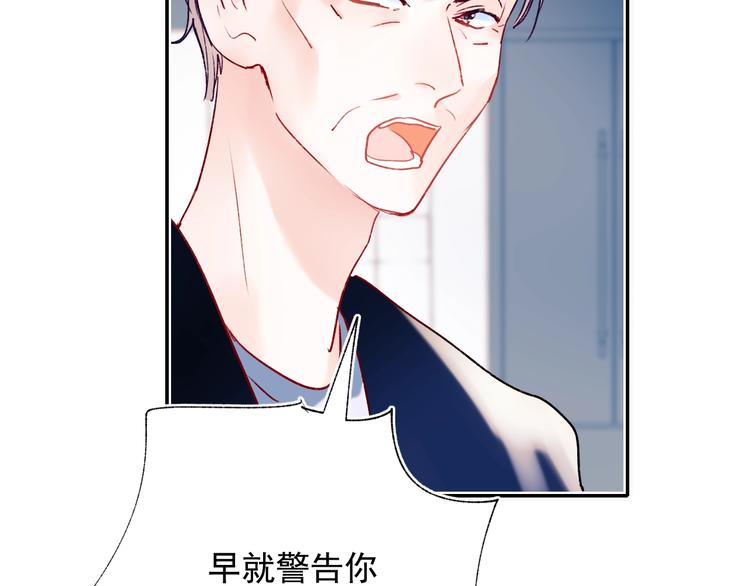 第84话 退队赛25