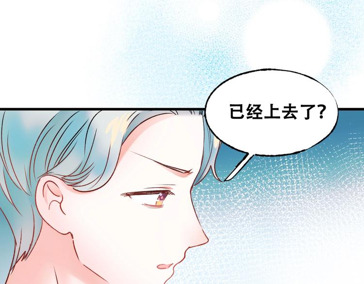 第27话 约会77