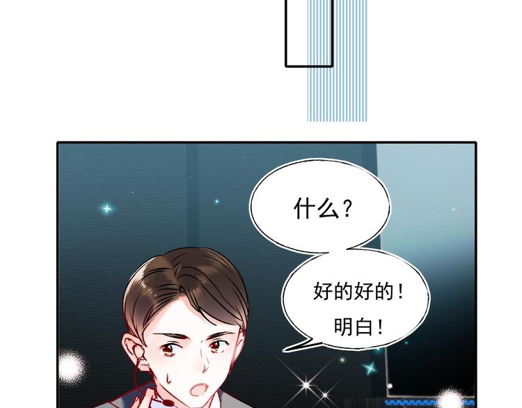 第73话 千钧一发129