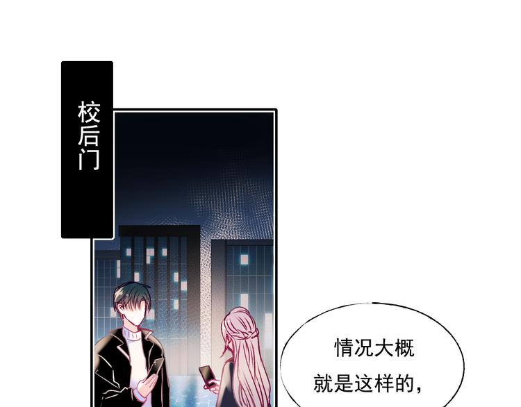 第93话 牵手4