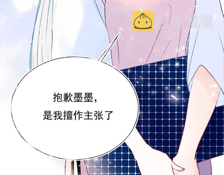 第78话 首杀8