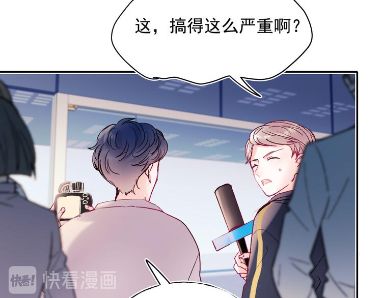 第108话 父子争执27