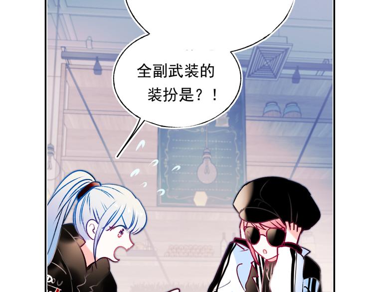 第91话 代打风波16
