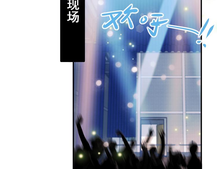 第45话 骗局18