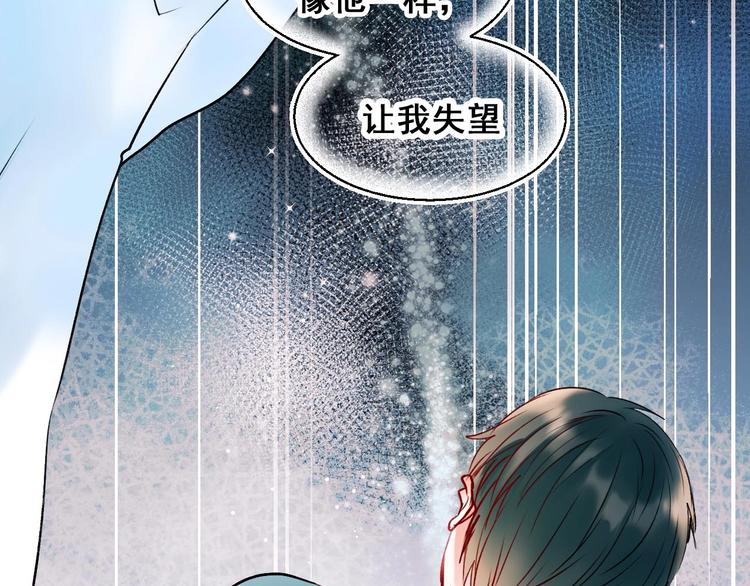 第49话 童年28
