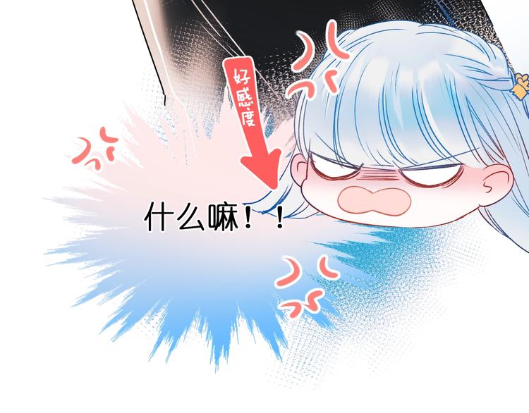 第46话 线下会面96