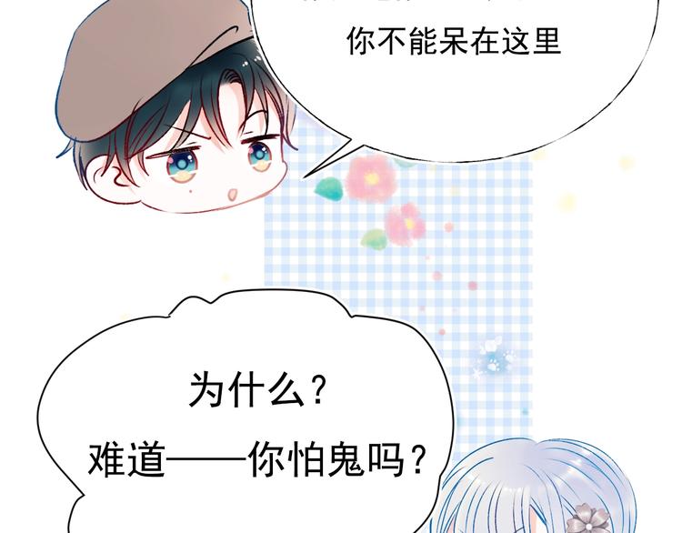 番外 民国之恋42