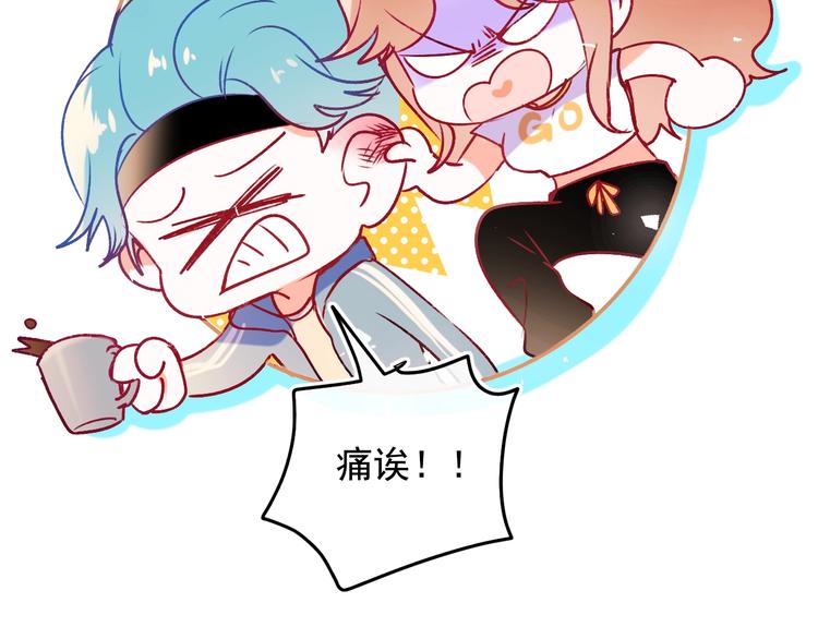 第94话 你的选择58