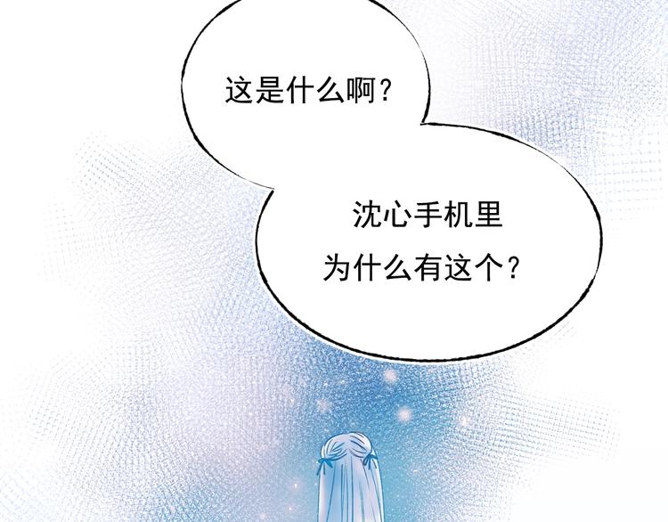第75话 秘密51