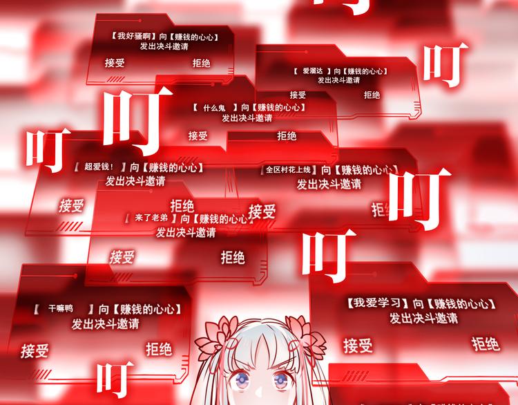第8话 加入战队！？49