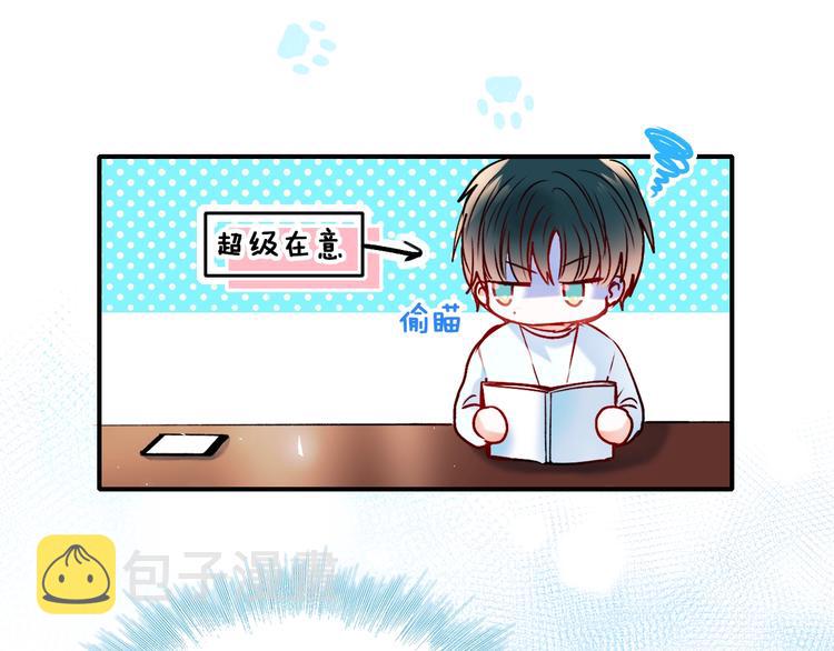 第45话 骗局42