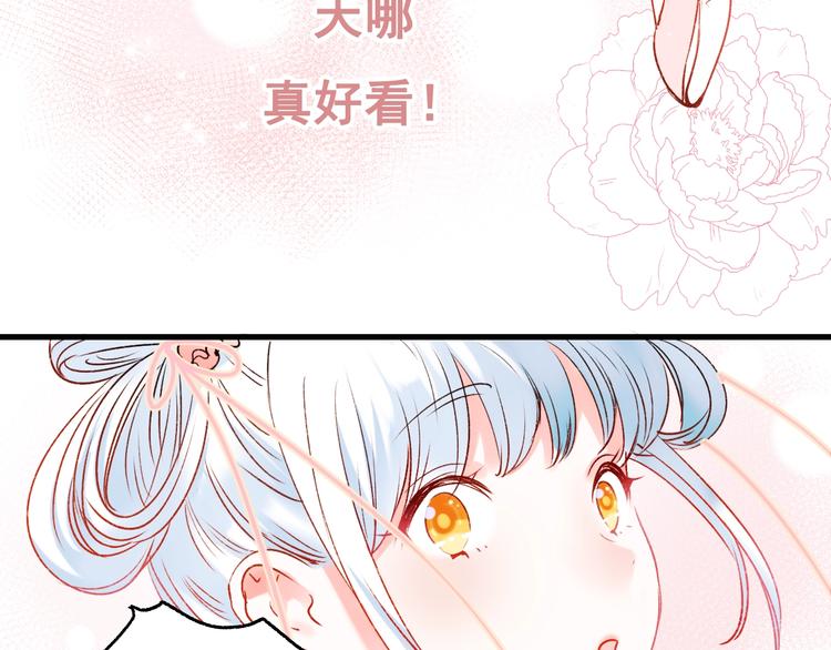 第31话 七夕会59