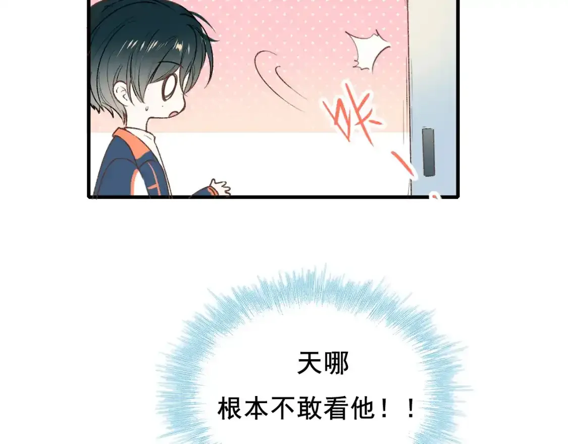 第9话 关在一起45