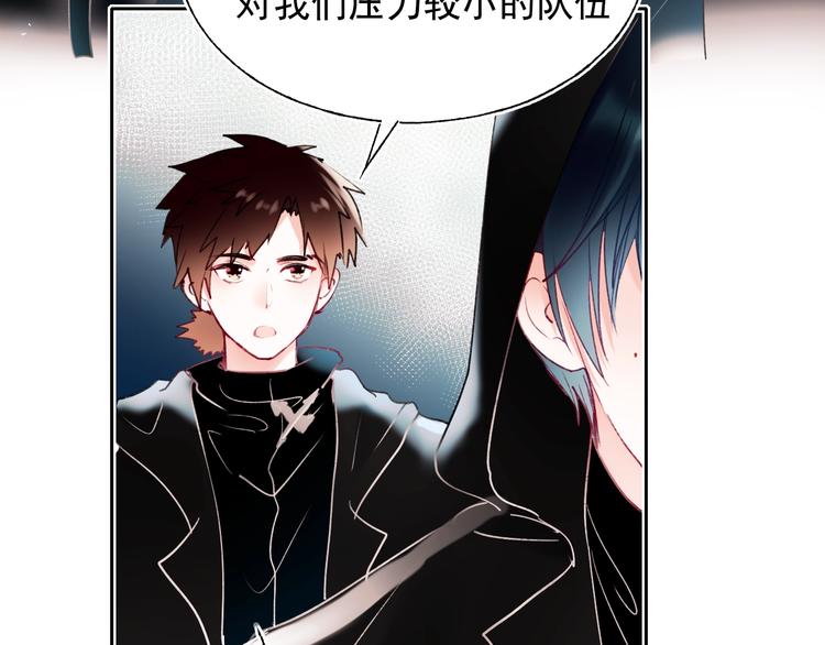 第74话 公开约战39