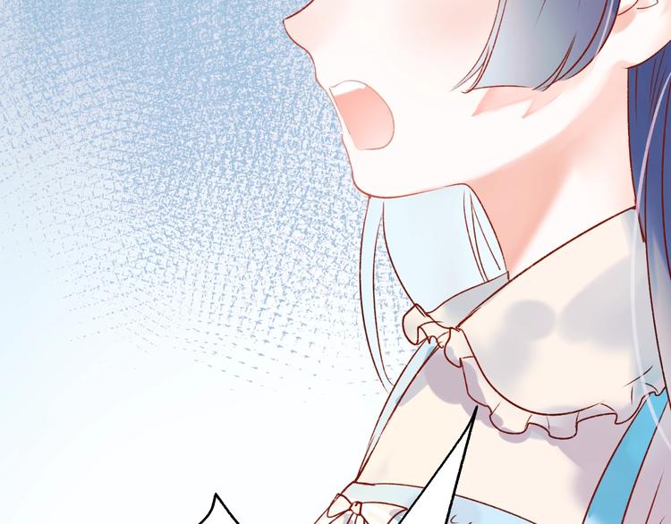 第33话 心动的感觉84