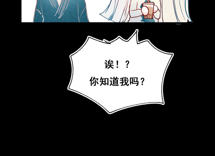 第53话 见哥哥69