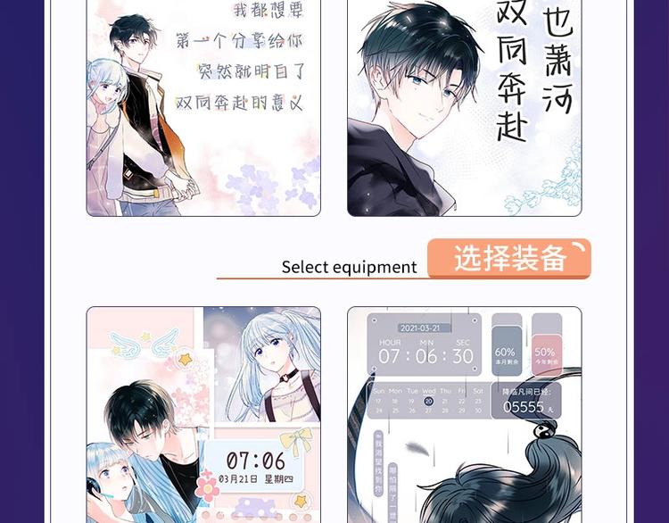 第112话 意外观众96