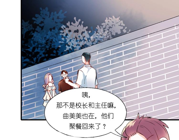 第39话 掩护47